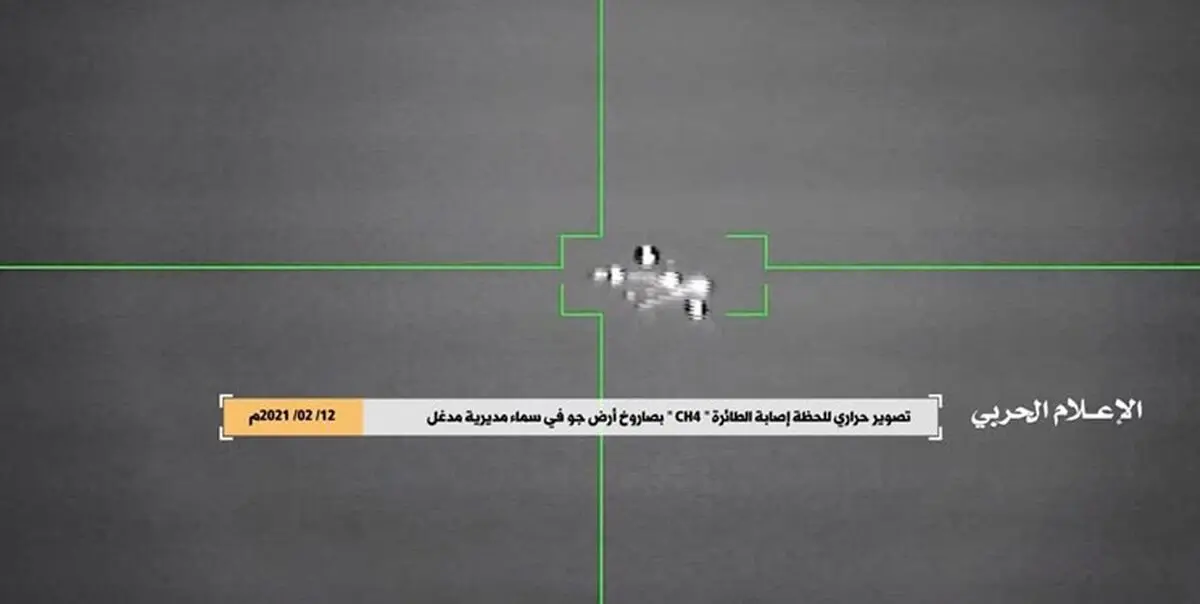 فیلم: لحظه سرنگون شدن پهپاد سعودی در یمن
