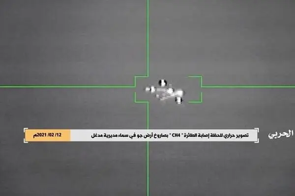 فیلم: لحظه سرنگون شدن پهپاد سعودی در یمن
