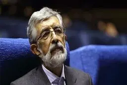 حداد عادل: مردم یک دگرگونی می‌خواهند