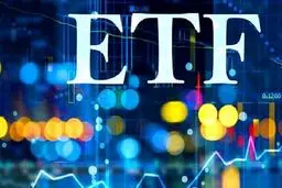 شرایط واگذاری سهام‌های دولتی در قالب «ETF» تعیین شد