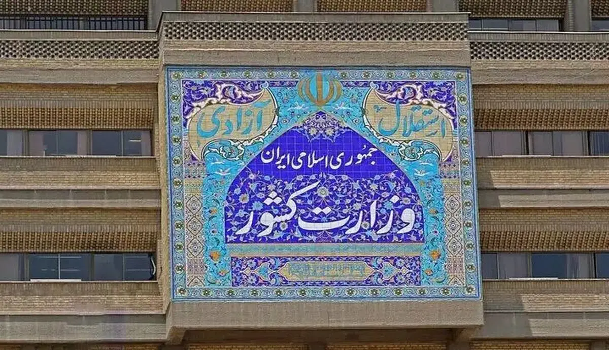 آغاز پیش‌ثبت‌نام انتخابات میان‌دوره‌ای مجلس از ۱۳ دی 