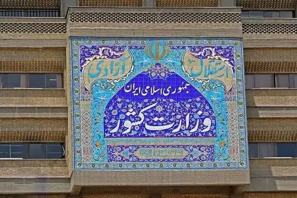 آغاز پیش‌ثبت‌نام انتخابات میان‌دوره‌ای مجلس از ۱۳ دی 