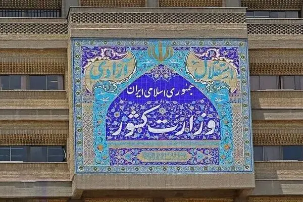 آغاز پیش‌ثبت‌نام انتخابات میان‌دوره‌ای مجلس از ۱۳ دی 