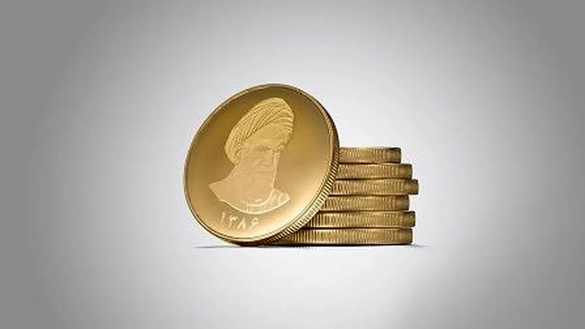 دو حراج سکه در آبان‌ماه برگزار می‌شود | آغاز پیش‌فروش قطعی سکه با سررسید ۳۰ بهمن