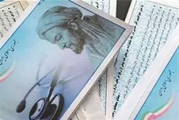  توصیه تأمین اجتماعی به پزشکان: اگر تمایل به نسخه الکترونیکی ندارید، از سرنسخه استفاده کنید! 