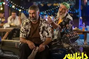 فیلم دایناسور در صدر گیشه‌ی اکران نوروزی سینما