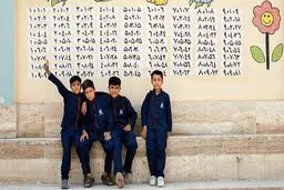 تهران چهارشنبه تعطیل نیست