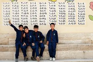 تهران چهارشنبه تعطیل نیست