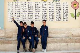 تهران چهارشنبه تعطیل نیست