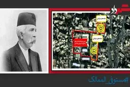 اهالی ده ونک به چه حقی سالها رایگان سکونت داشتند؟