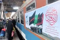 ۷۰ درصد بلیت قطارهای اربعین فروخته شد