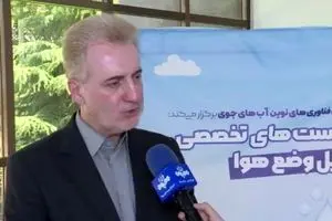 برنامه‌ریزی برای افزایش منابع آب جوی با آینده‌نگاری ۱۰ ساله