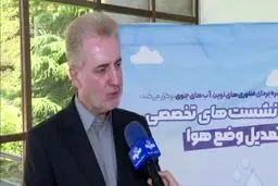 برنامه‌ریزی برای افزایش منابع آب جوی با آینده‌نگاری ۱۰ ساله