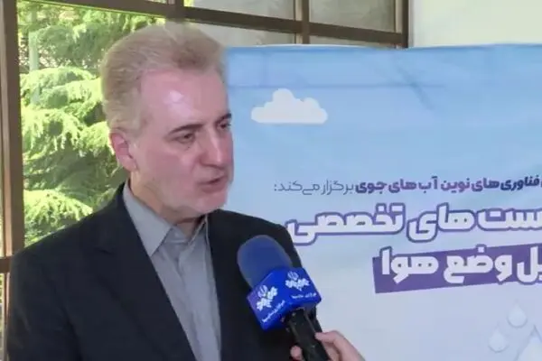برنامه‌ریزی برای افزایش منابع آب جوی با آینده‌نگاری ۱۰ ساله