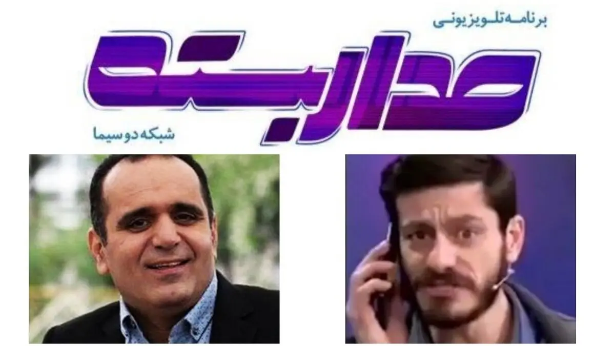 «مدار بسته» به‌زودی از شبکه دو