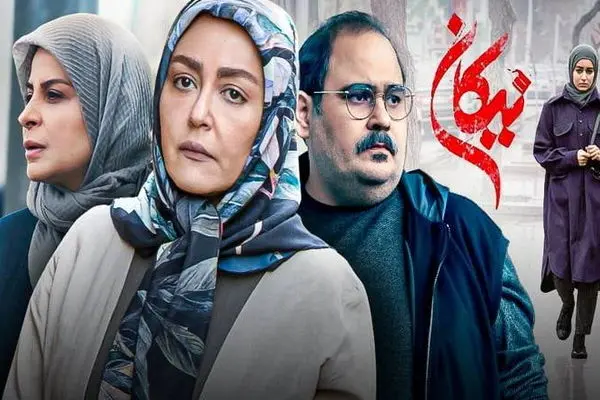 پخش سربال نیکان از شبکه فراتر