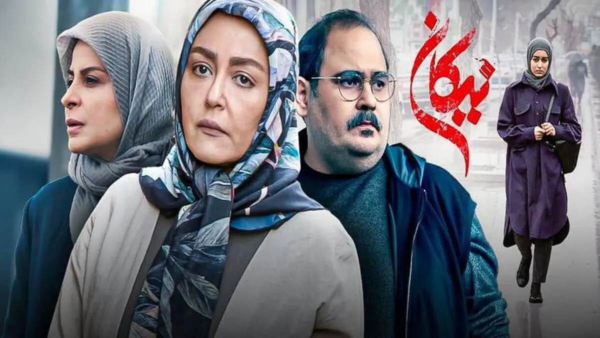پخش سربال نیکان از شبکه فراتر