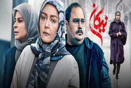 پخش سربال نیکان از شبکه فراتر