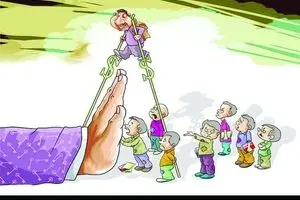 رفع تعارض منافع لازمه تحقق عدالت اجتماعی