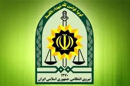 پلیس هوشمند، باعث کاهش جرایم