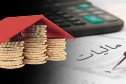۲۰۰ میلیون عایدی مالیات از خانه‌های لوکس!