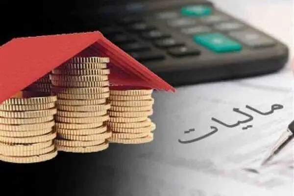 ۲۰۰ میلیون عایدی مالیات از خانه‌های لوکس!