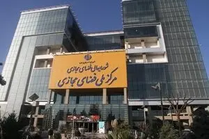 مهلت ده روزه مرکز ملی فضای مجازی به شرکت متا