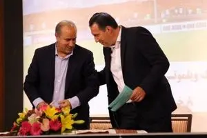 فیلم:  پرداخت بدهی ویلموتس با پول بازنشستگان تامین اجتماعی