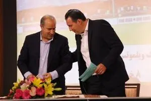 فیلم:  پرداخت بدهی ویلموتس با پول بازنشستگان تامین اجتماعی