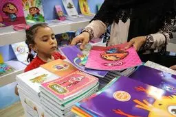 باب اسفنجی رایگان؛ دارا و سارا ۲۰۰ میلیون!