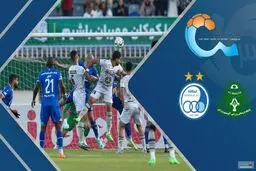 پخش زنده بازی فوتبال آلومینیوم اراک و استقلال از شبکه سه