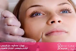 بهترین کلینیک تزریق مزوژل در تهران کجاست؟