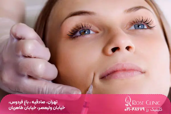 بهترین کلینیک تزریق مزوژل در تهران کجاست؟