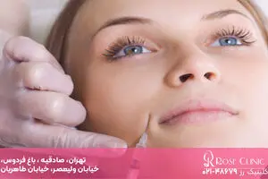 بهترین کلینیک تزریق مزوژل در تهران کجاست؟