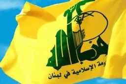 
حزب‌الله لبنان تحریم‌های اروپا علیه فیصل مقداد را محکوم کرد
