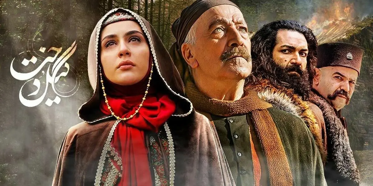 آمار بینندگان سریال‌های صداوسیما بالاخره منتشر شد