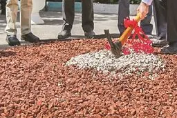 کلنگت را زمین بگذار