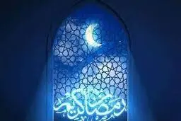 دعای روز هفدهم ماه مبارک رمضان