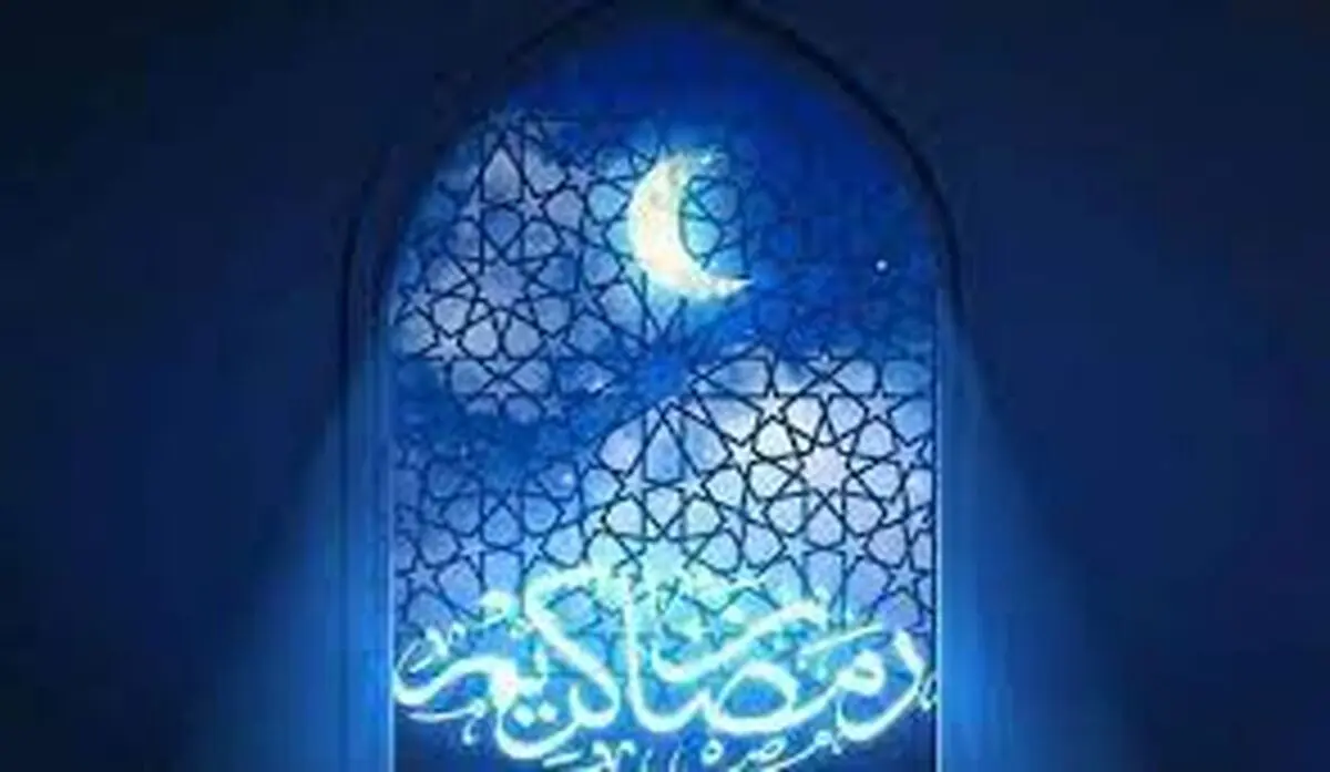 دعای روز دوازدهم ماه مبارک رمضان