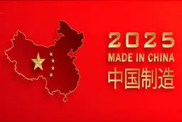 راز موفقیت چین در خودروهای برقی و هوش مصنوعی: نگاهی به ساخت چین ۲۰۲۵