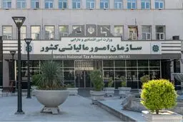بخشودگی ۱۰۰ درصدی جرایم مالیات بر ارزش افزوده با تسویه تا ۲۶ بهمن