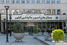 بخشودگی ۱۰۰ درصدی جرایم مالیات بر ارزش افزوده با تسویه تا ۲۶ بهمن