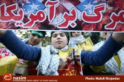 مراسم گرامیداشت سالروز ۱۳ آبان