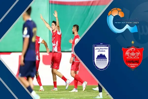 پخش زنده دیدار پرسپولیس و چادرملو اردکان از شبکه سه