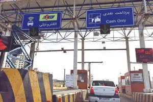افزایش ۲۵درصدی عوارض آزادراه‌ها از اول خرداد