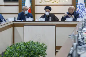 سهمیه فرزندان اعضای هیات علمی حذف شد؟