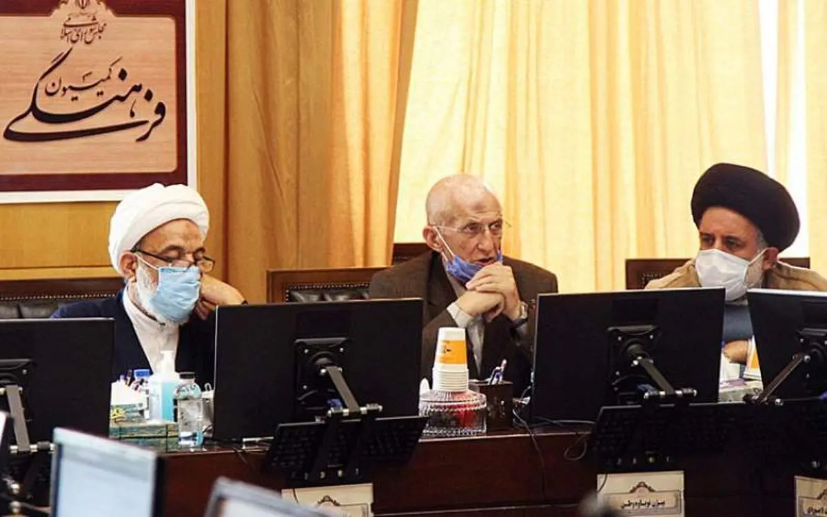 ترک زمین مجلس در میدان فرهنگی