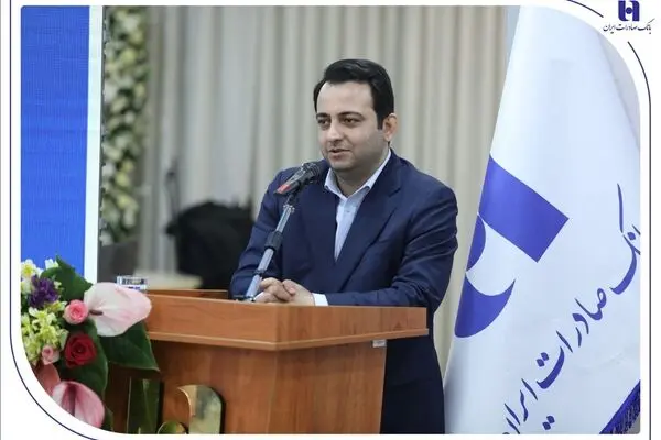 ارتقای تفکر بانکداری نوین مهمترین هدف 1404 بانک صادرات ایران است