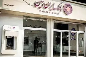 ذره‌بین روی بدهکاران مشهور یک بانک