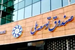 تزریق مرحله‌ای ۱۲ هزار میلیارد به بورس